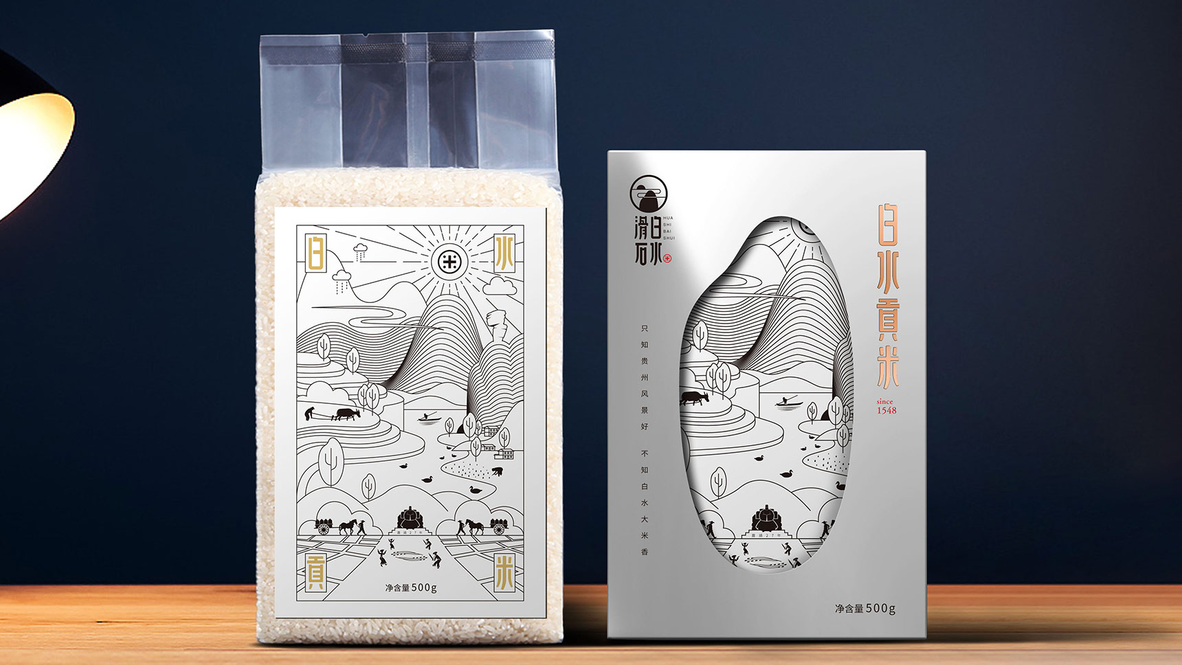 滑石白水贡米包装设计