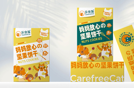 乐食猫坚果饼干包装设计
